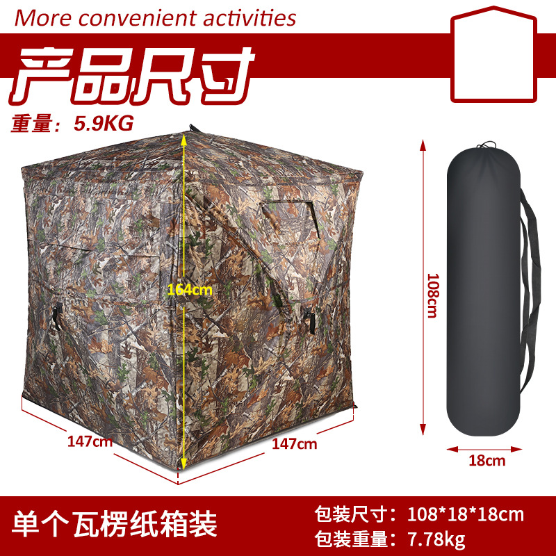 Tenda Kamuflase Otomatis untuk - Hunting & Outdoor Supplies Vanderbijlpark ulasan dan harga